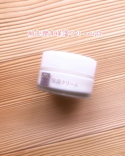 肌をうるおす保湿クリーム/肌をうるおす保湿スキンケア/フェイスクリームを使ったクチコミ(1枚目)