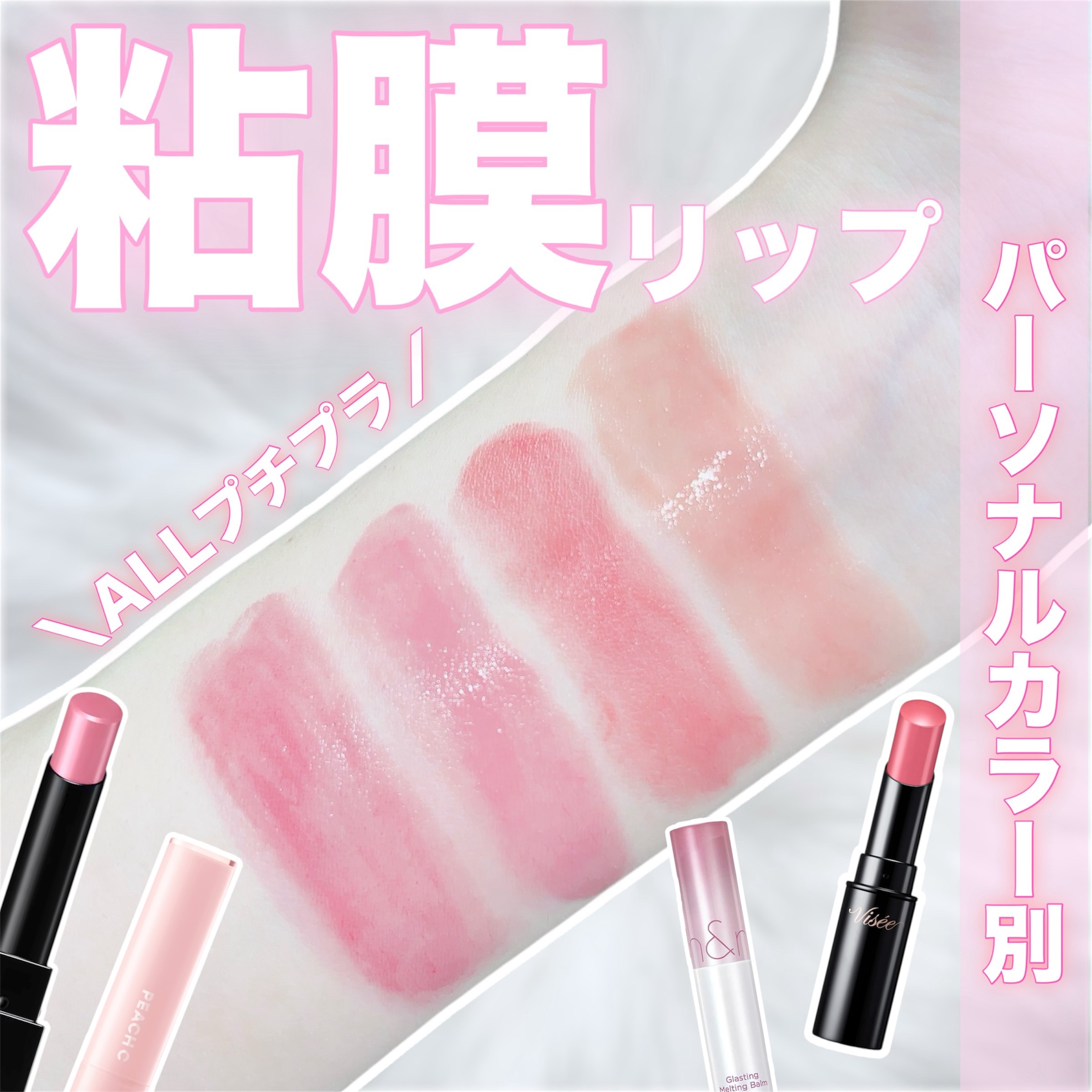 ジューシーネクターリップスティック 01 ベイビーベージュ/Peach C/口紅を使ったクチコミ（1枚目）