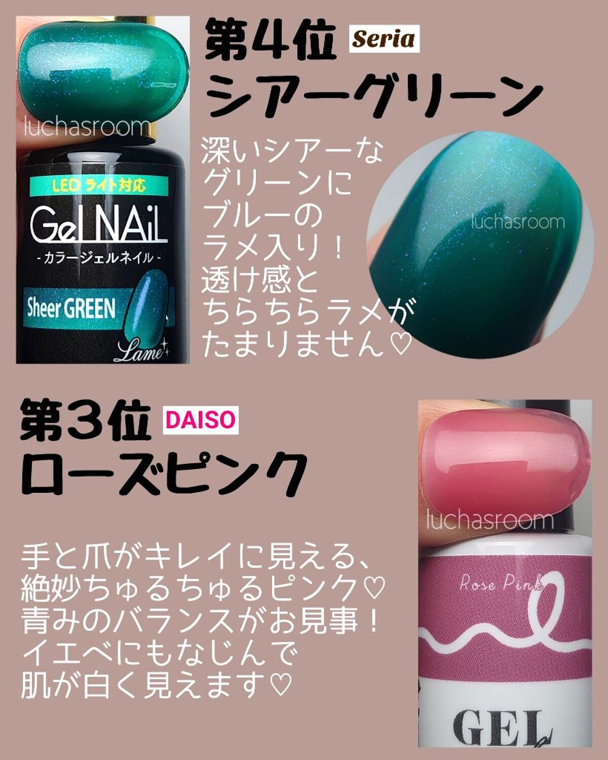 ジェルネイル(ライト対応)/セリア/ジェルネイルを使ったクチコミ(4枚目)