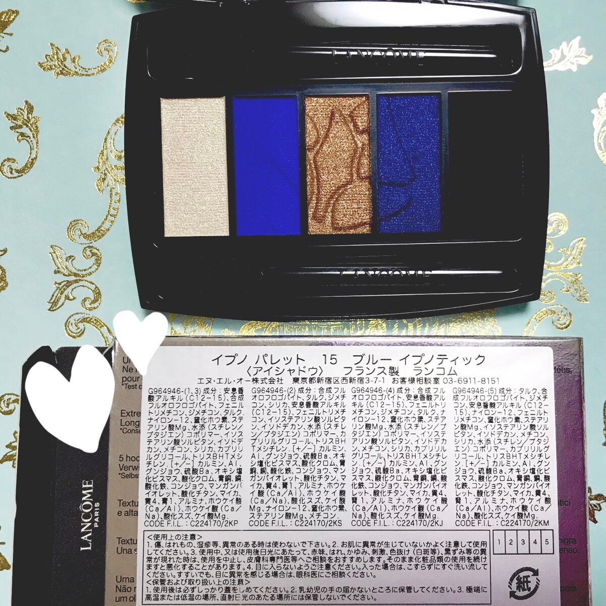 イプノ パレット/LANCOME/アイシャドウパレットを使ったクチコミ(1枚目)
