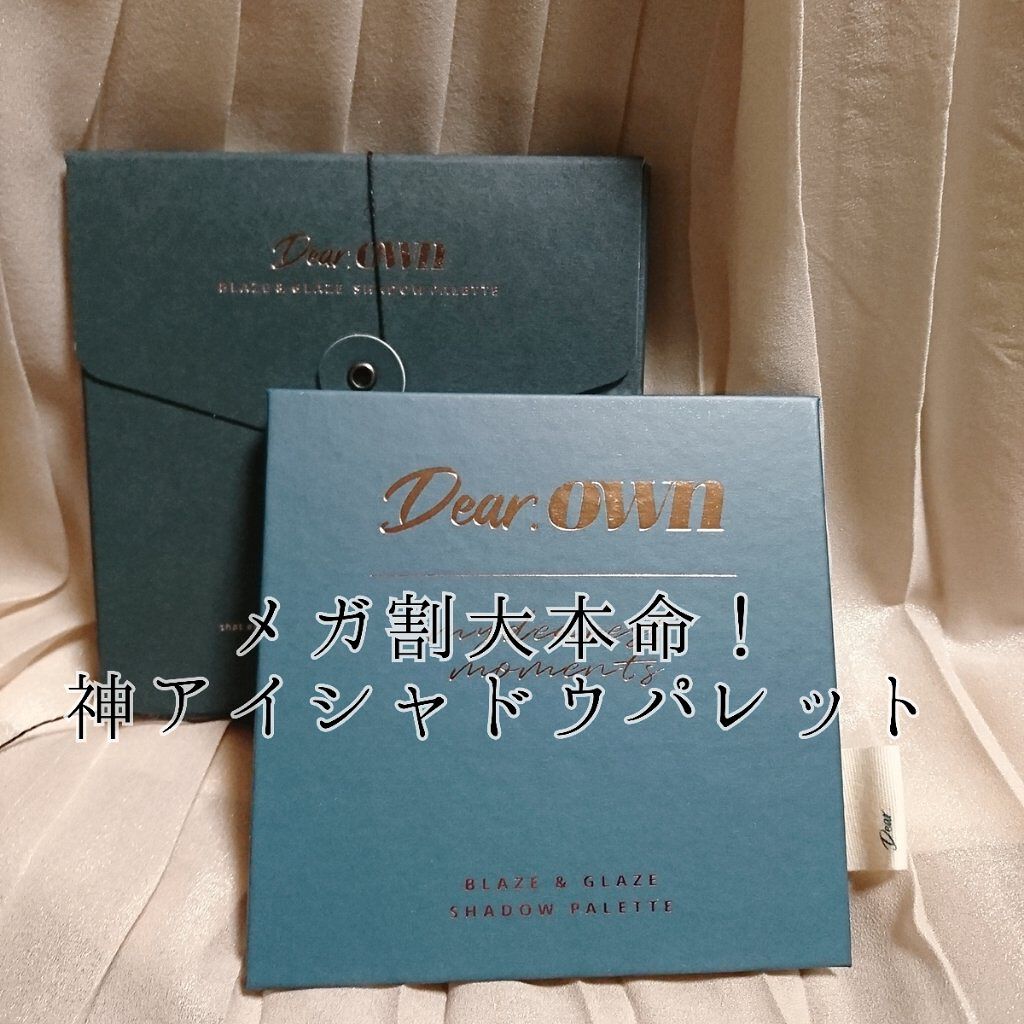 Blaze & Glaze Shadow Palette/Dear.own/アイシャドウパレットを使ったクチコミ(1枚目)
