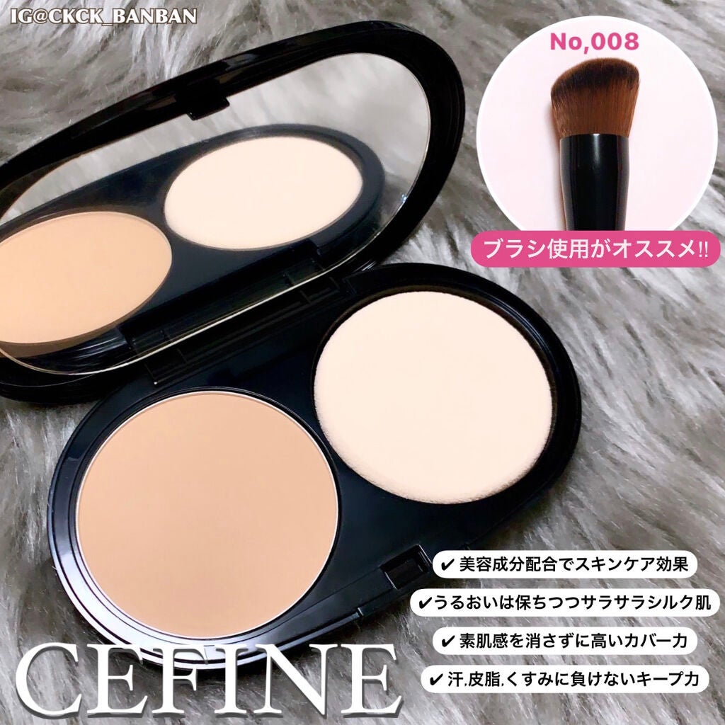 シルクウェットパウダー/セフィーヌ/パウダーファンデーションを使ったクチコミ(1枚目)