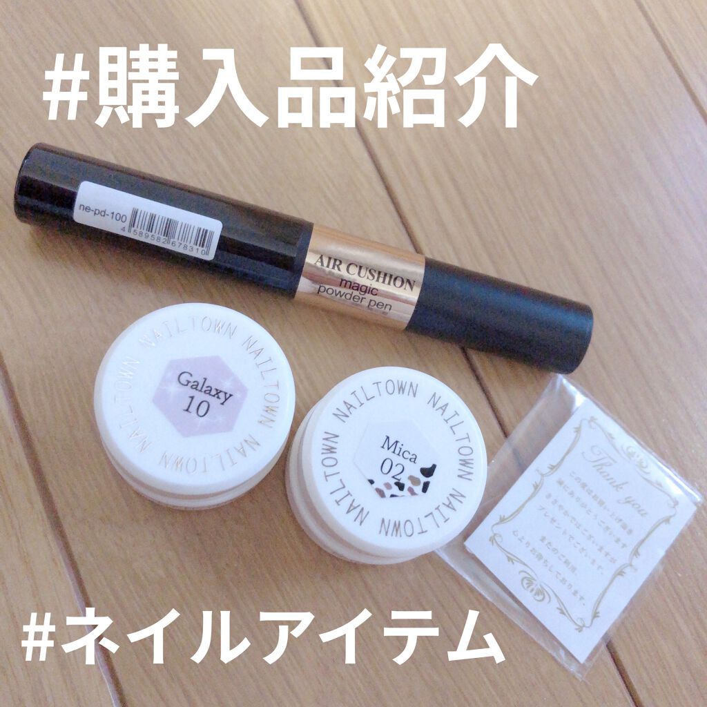 NAILTOWN GEL  ネイルタウンジェル 30色セット/NAILTOWN/ジェルネイルを使ったクチコミ（1枚目）