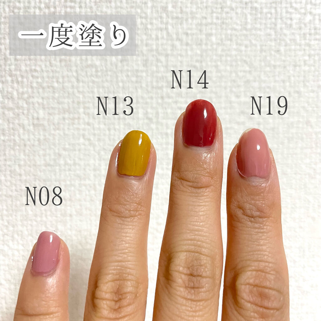 カラフルネイルズ/キャンメイク/マニキュアを使ったクチコミ（2枚目）