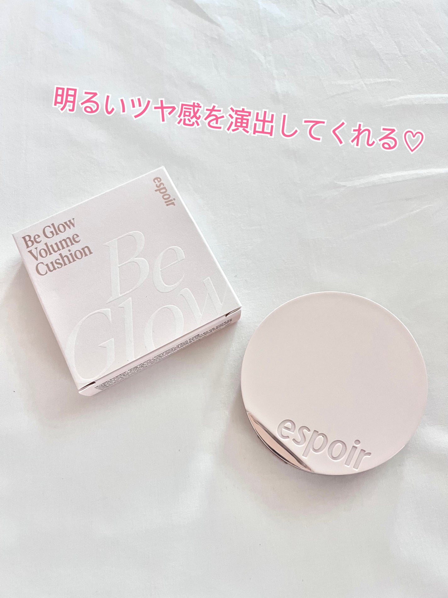 エスポア ビーグロー ボリュームクッション/espoir/クッションファンデーションを使ったクチコミ(2枚目)