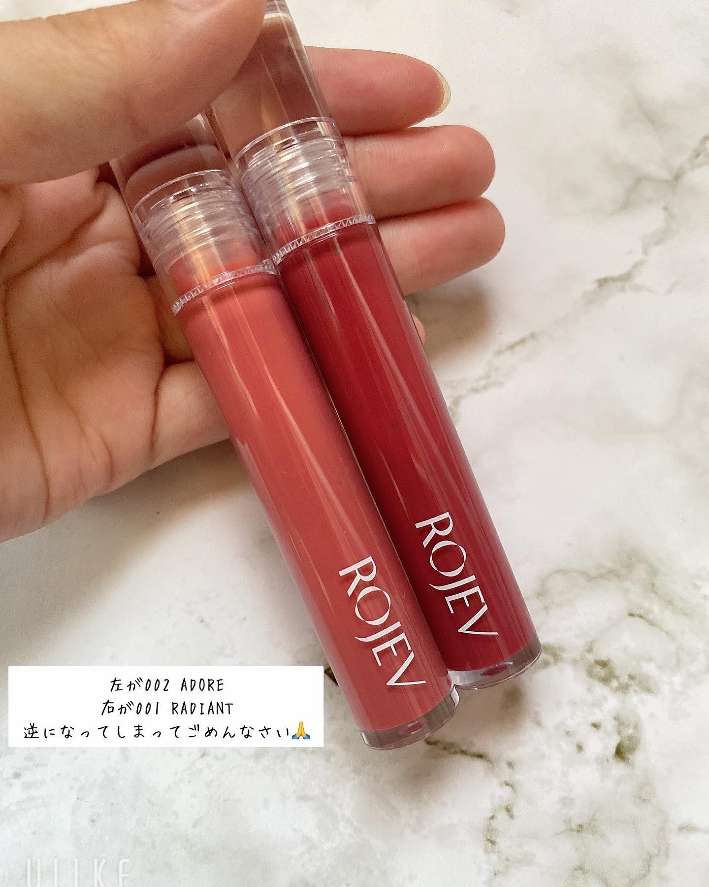 LIP PLUMPER GLAZE TINT/ROJEV/口紅を使ったクチコミ（2枚目）