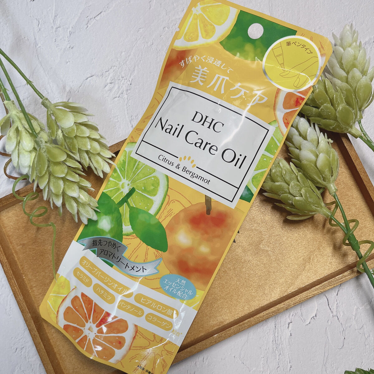 DHC ネイルケアオイル シトラス＆ベルガモットのクチコミ「DHC ネイルケアオイル シトラス＆ベルガモット🍊

ササッと使えるペン型ネイルオイル。

✼.....」（1枚目）