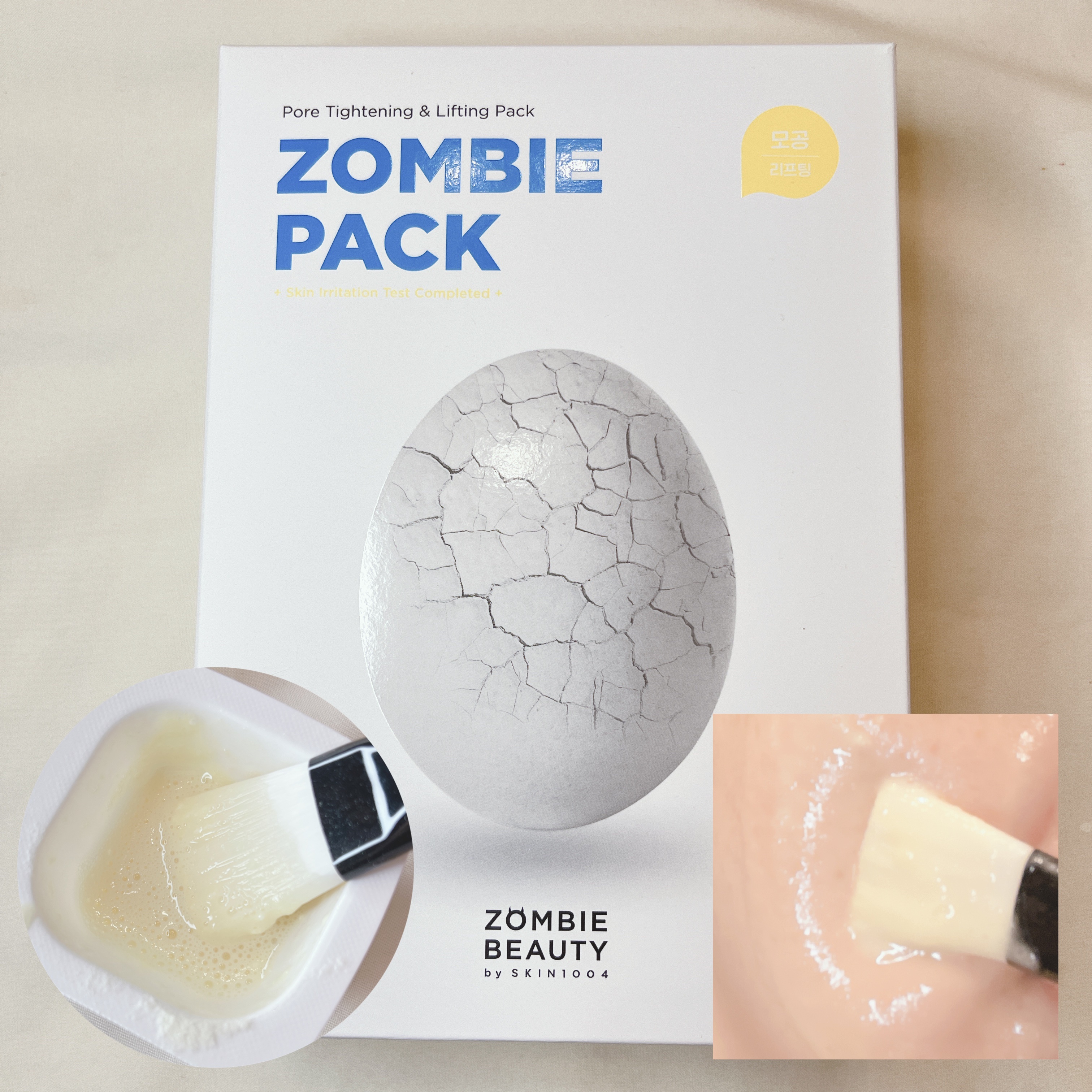 ブラックベリー コンプレックス グロウ ウォッシュオフパック/MARY&MAY/洗い流すパック・マスクを使ったクチコミ（3枚目）