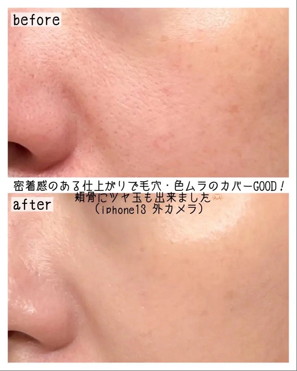 ドラマティックエッセンスクッション グロウ/マキアージュ/クッションファンデーションを使ったクチコミ(3枚目)