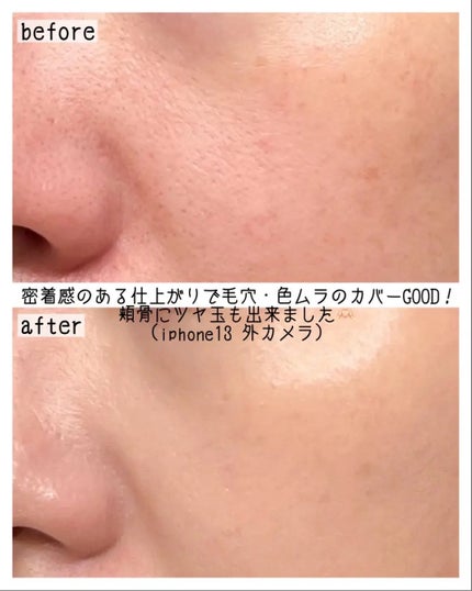 ドラマティックエッセンスクッション グロウ/マキアージュ/クッションファンデーションを使ったクチコミ(3枚目)