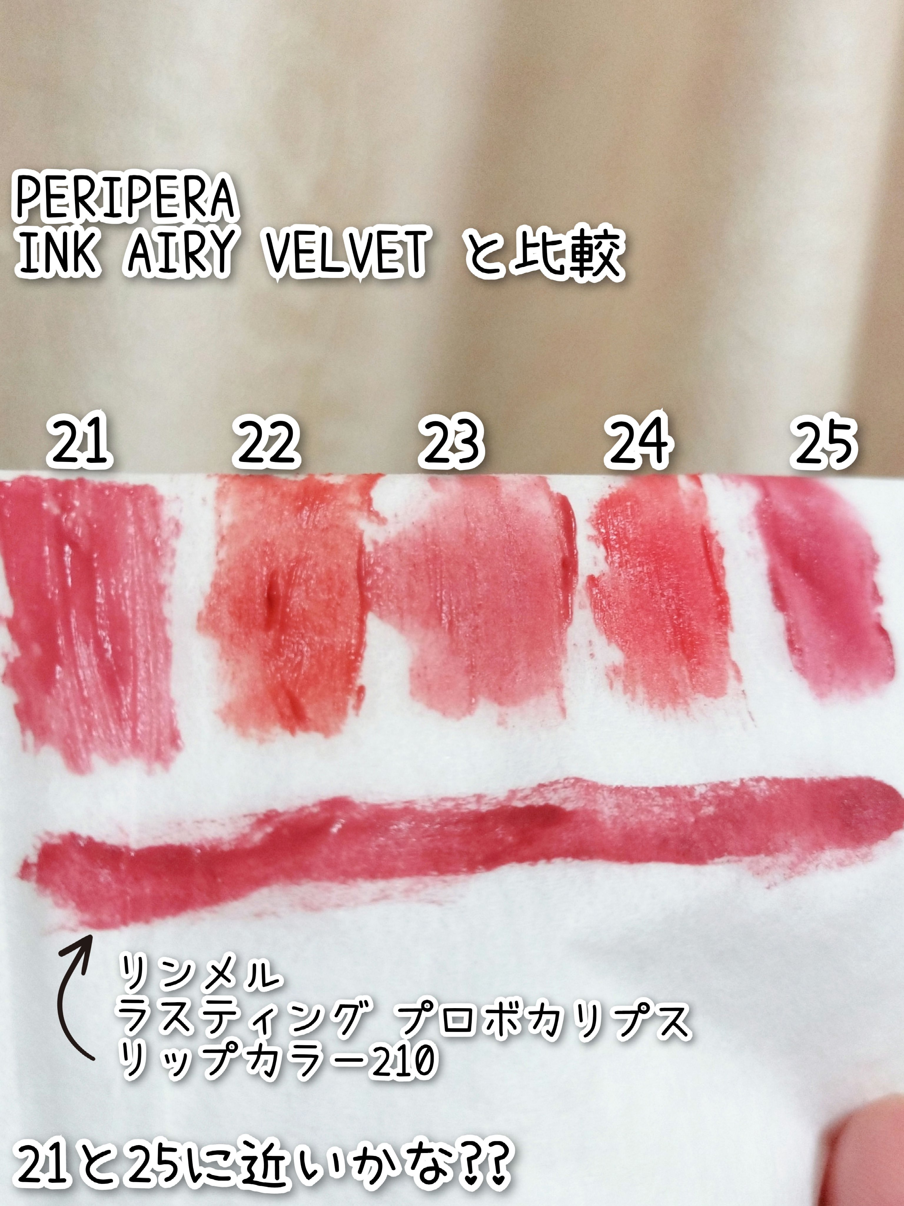 2023年夏新作リップグロス】ラスティング プロボカリプス リップ