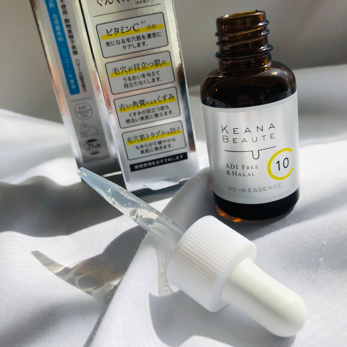 ケアナボーテ VC10 濃美容液/ケアナボーテ/美容液を使ったクチコミ(2枚目)