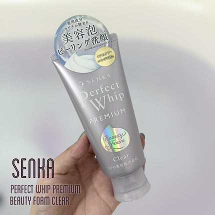 センカ プレミアムパーフェクトホイップクリア (医薬部外品)/SENKA(専科)/洗顔フォームを使ったクチコミ(1枚目)