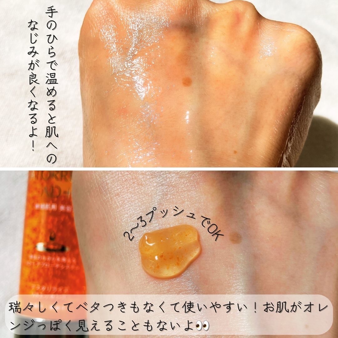 を使ったクチコミ（3枚目）