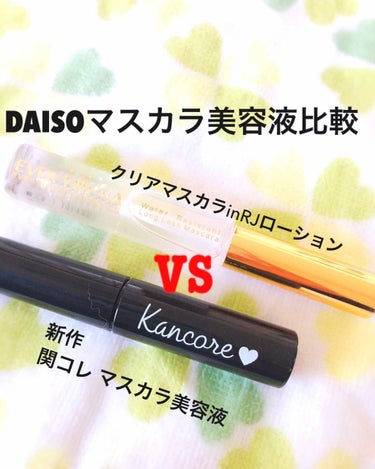 ダイソー 関西コレクションコラボコスメ/DAISO/アイシャドウパレットを使ったクチコミ（1枚目）