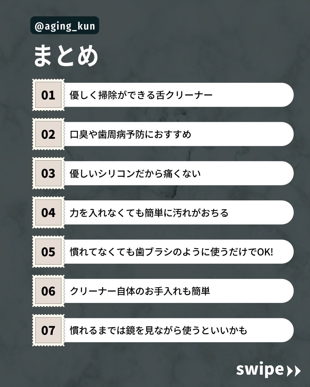 Dr.T's 舌苔美人/Dr.T’s/その他オーラルケアを使ったクチコミ(4枚目)