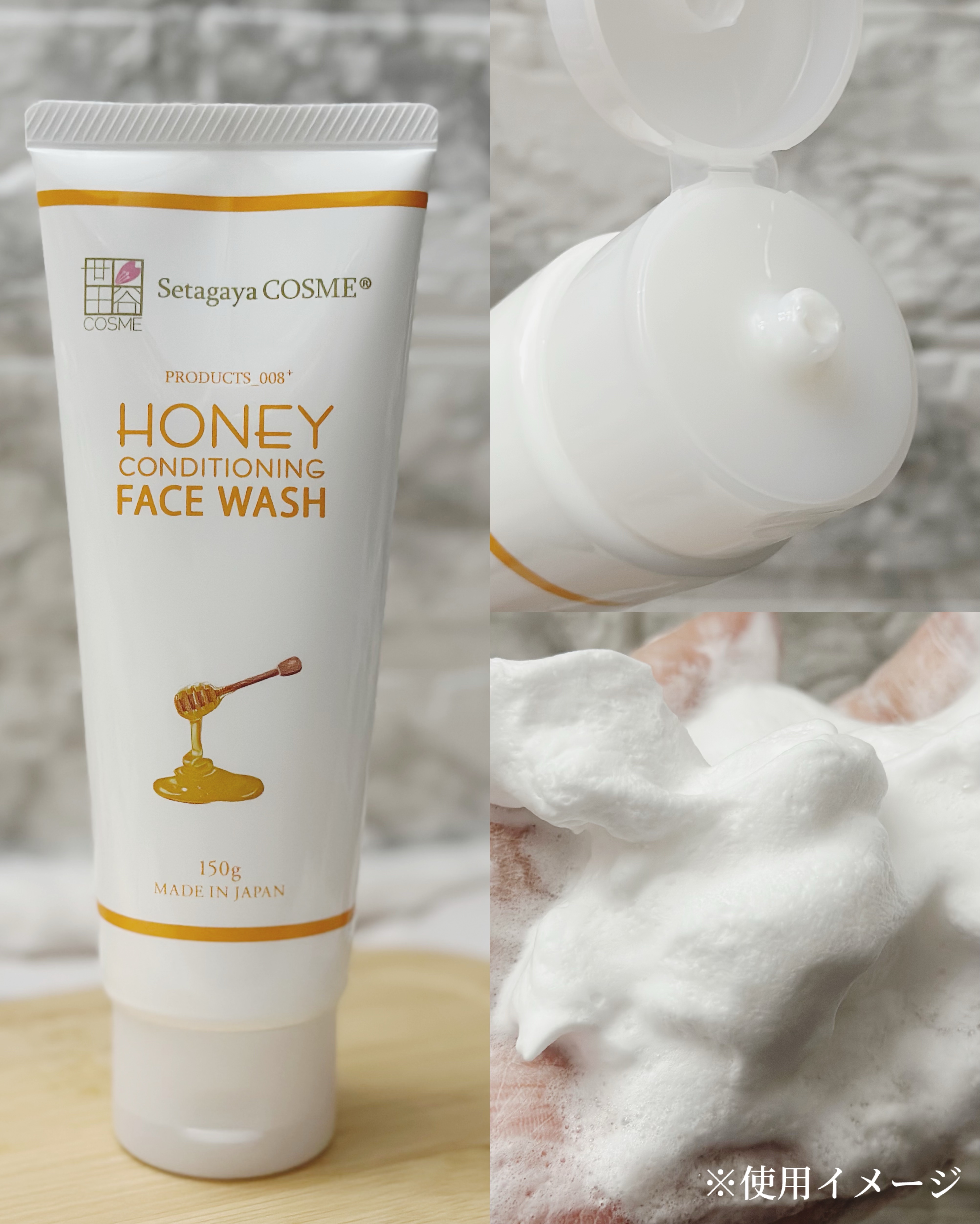 ハニーフェイスウォッシュ/世田谷コスメ/洗顔フォームを使ったクチコミ（3枚目）