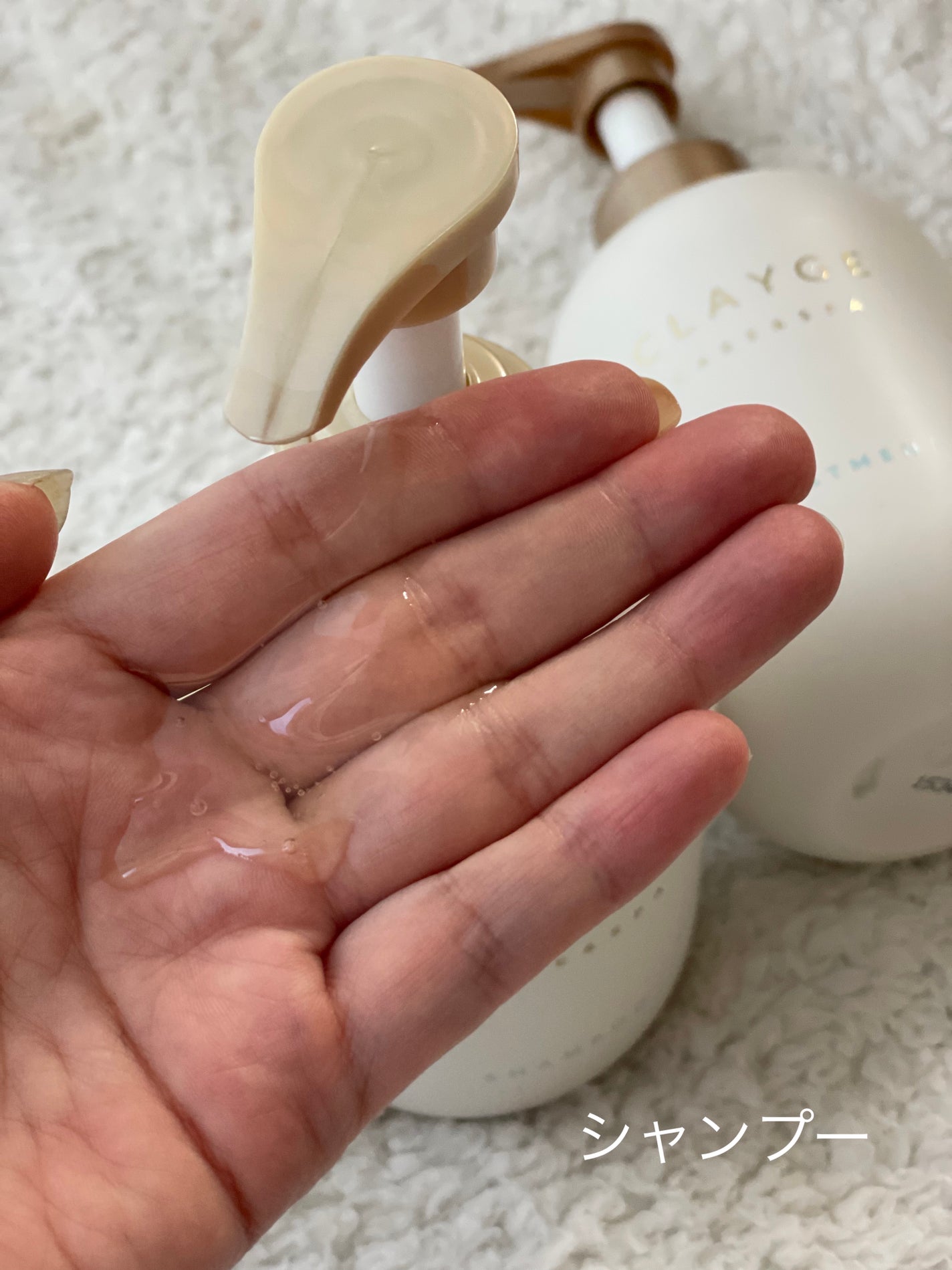 シャンプー/トリートメント SR/CLAYGE/市販シャンプーを使ったクチコミ(2枚目)