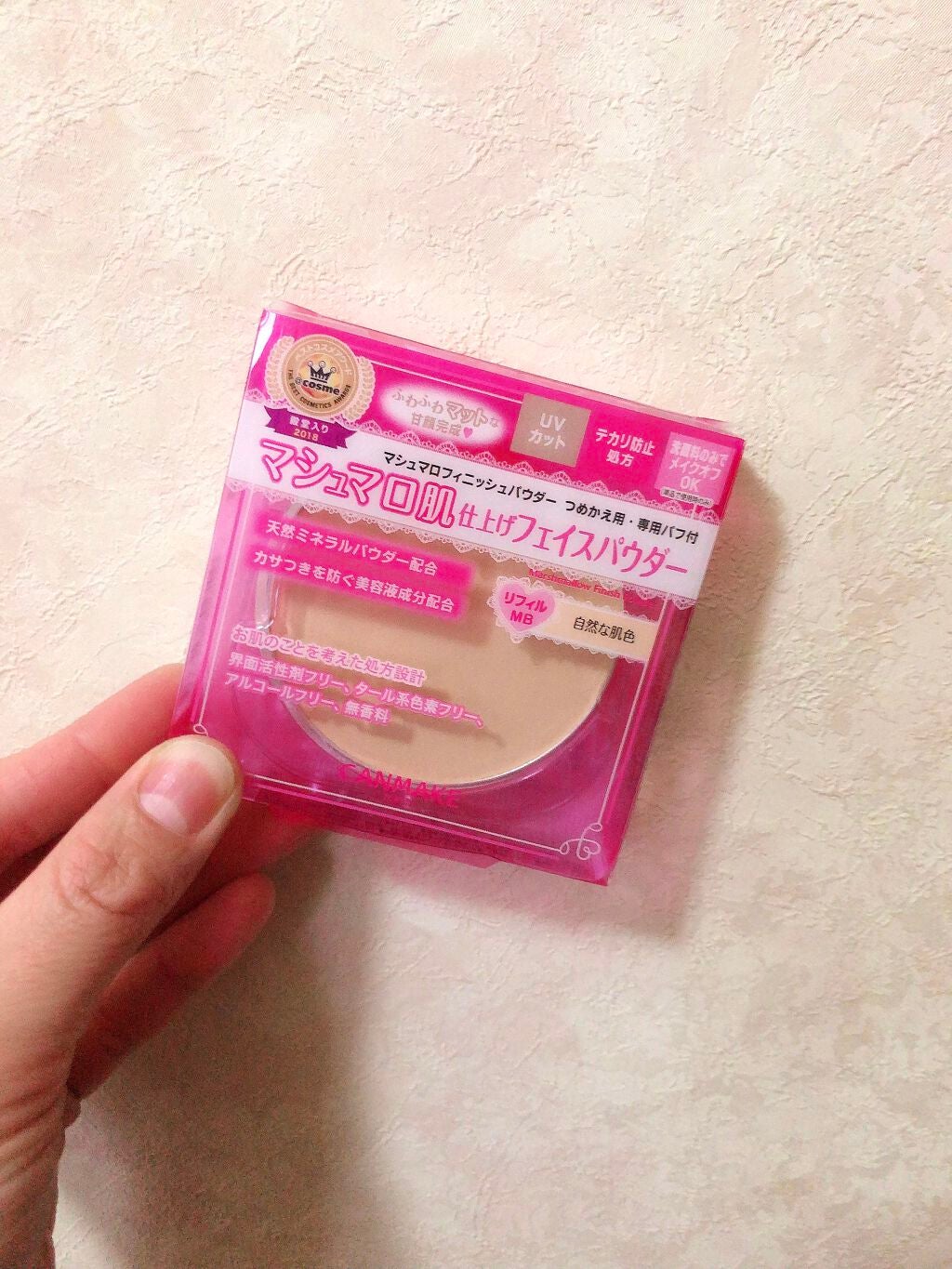 マシュマロフィニッシュパウダー/キャンメイク/プレストパウダーを使ったクチコミ(1枚目)