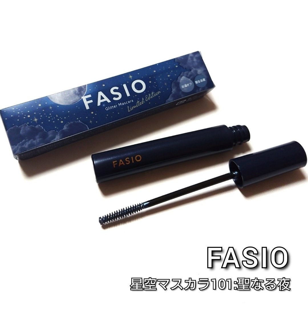 星空マスカラ /FASIO/マスカラを使ったクチコミ(5枚目)