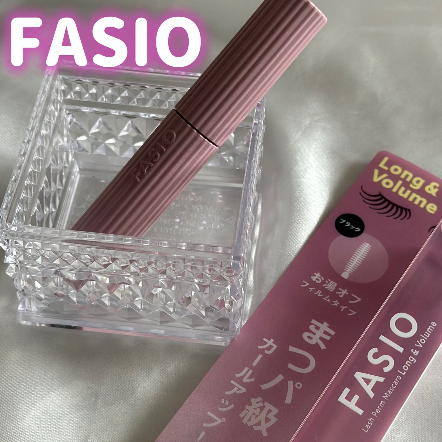 まつパ級 フィルム マスカラ (ロング&ボリューム)/FASIO/マスカラを使ったクチコミ(1枚目)