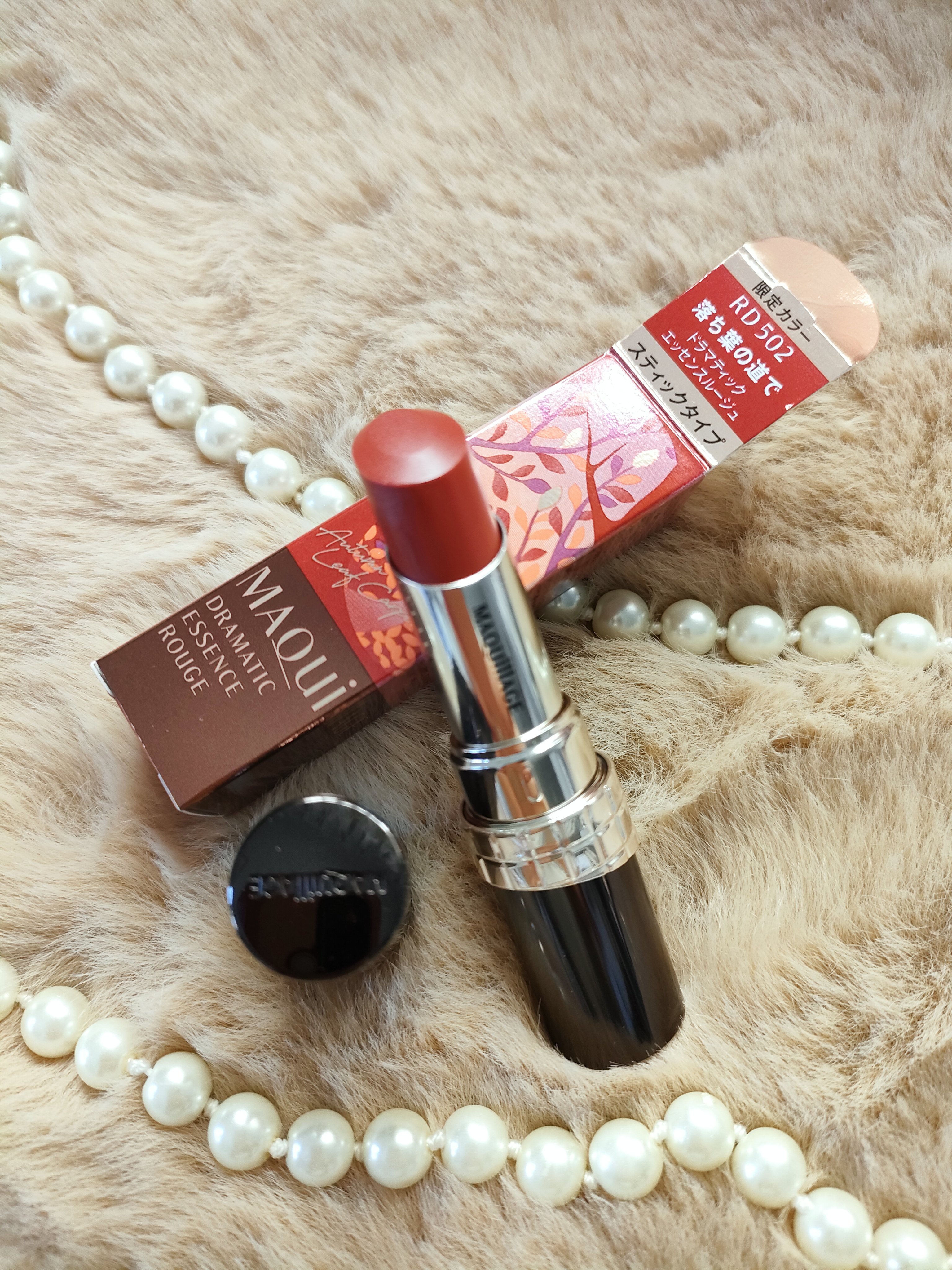 ドラマティックエッセンスルージュ/マキアージュ/口紅を使ったクチコミ（2枚目）