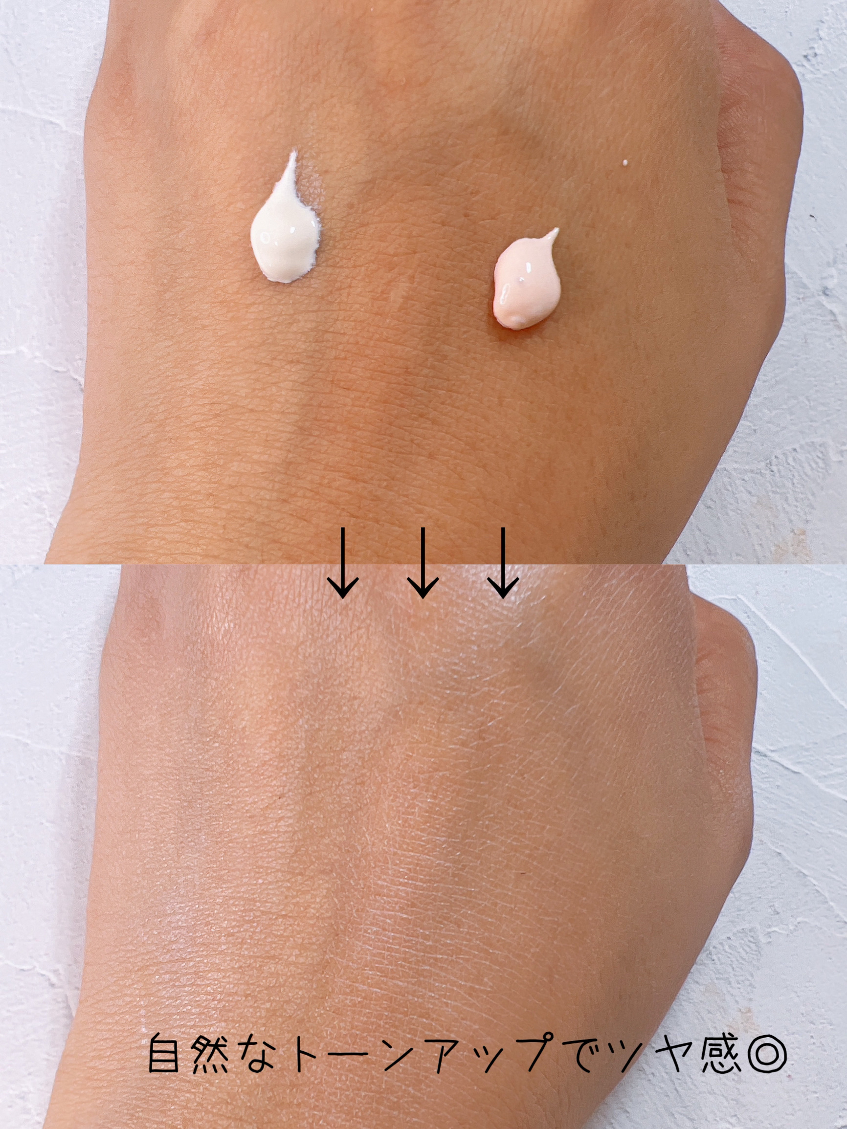 UVイデア XL プロテクショントーンアップ/ラ ロッシュ ポゼ/日焼け止めクリームを使ったクチコミ（2枚目）