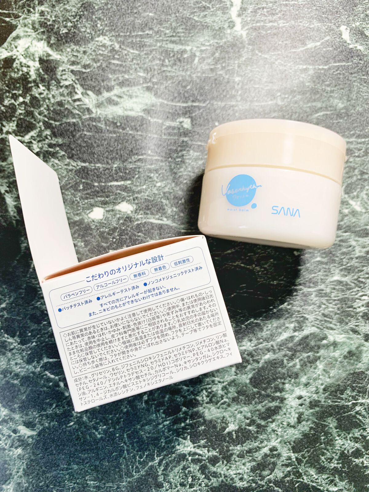 ワセリズム 保湿バーム/ワセリズム/フェイスバームを使ったクチコミ(8枚目)