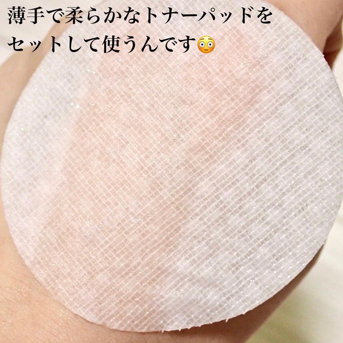 フィリアンプルパッド/gloworks/トナーパッドを使ったクチコミ（3枚目）