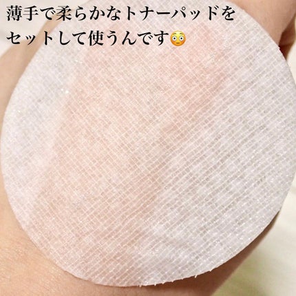 4Dモーションスキンブースタ/gloworks/美顔器・マッサージを使ったクチコミ(3枚目)