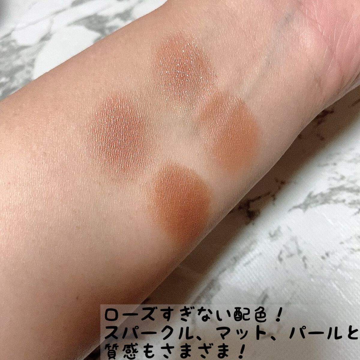 アディクション　ザ アイシャドウ パレット/ADDICTION/アイシャドウパレットを使ったクチコミ（3枚目）