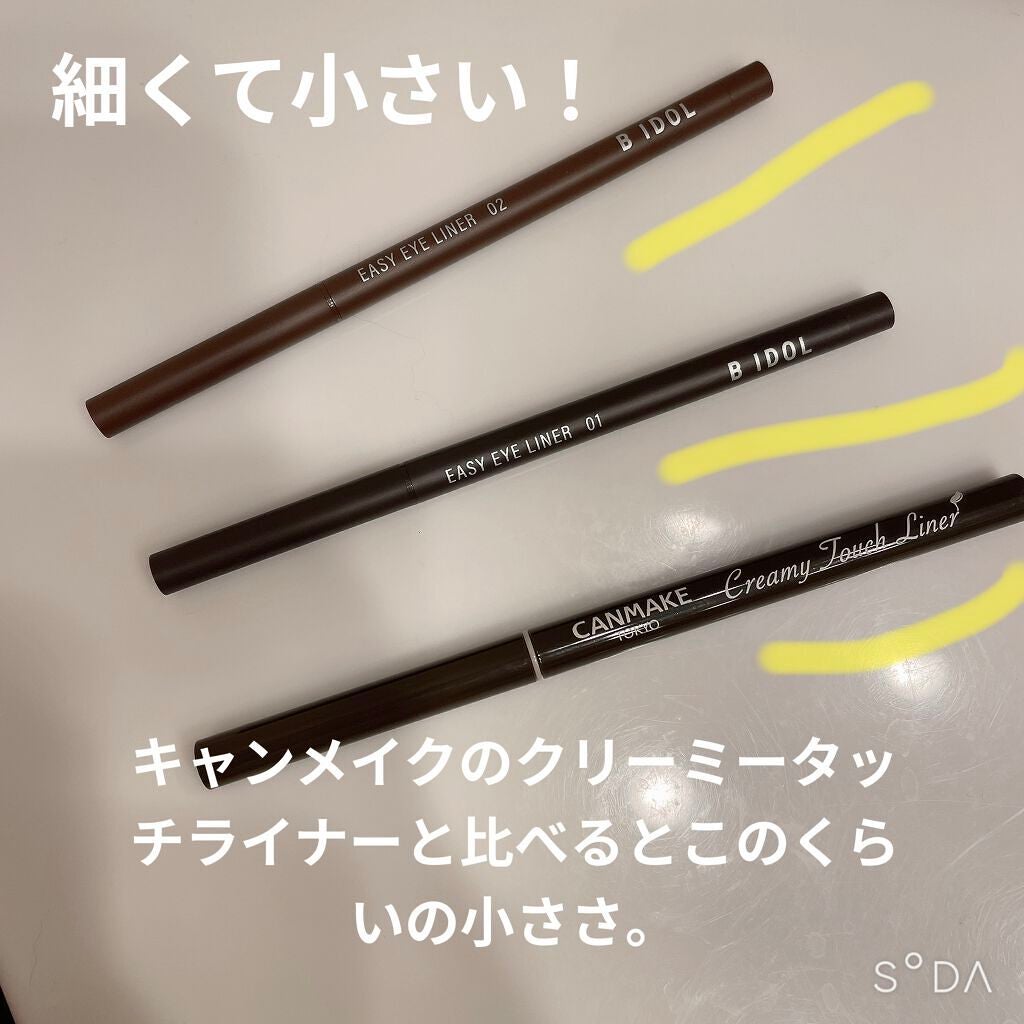 イージーeyeライナー/b idol/ジェルアイライナーを使ったクチコミ(2枚目)