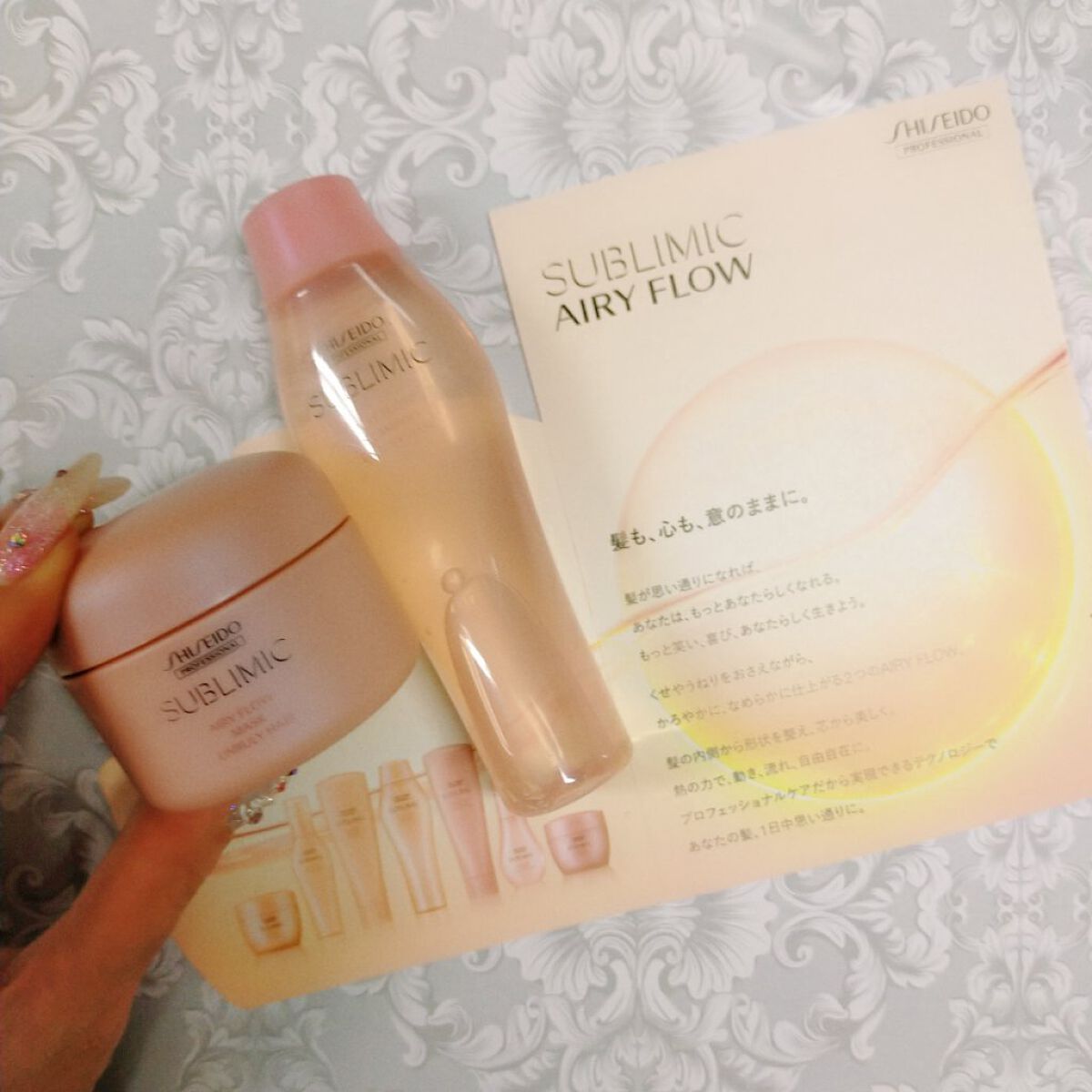 エアリーフロー マスク (U)/サブリミック/ヘアマスク・ヘアパックを使ったクチコミ（2枚目）