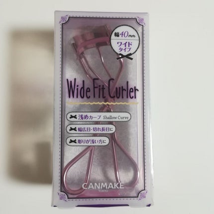 ワイドフィットカーラー/キャンメイク/ビューラーを使ったクチコミ(1枚目)