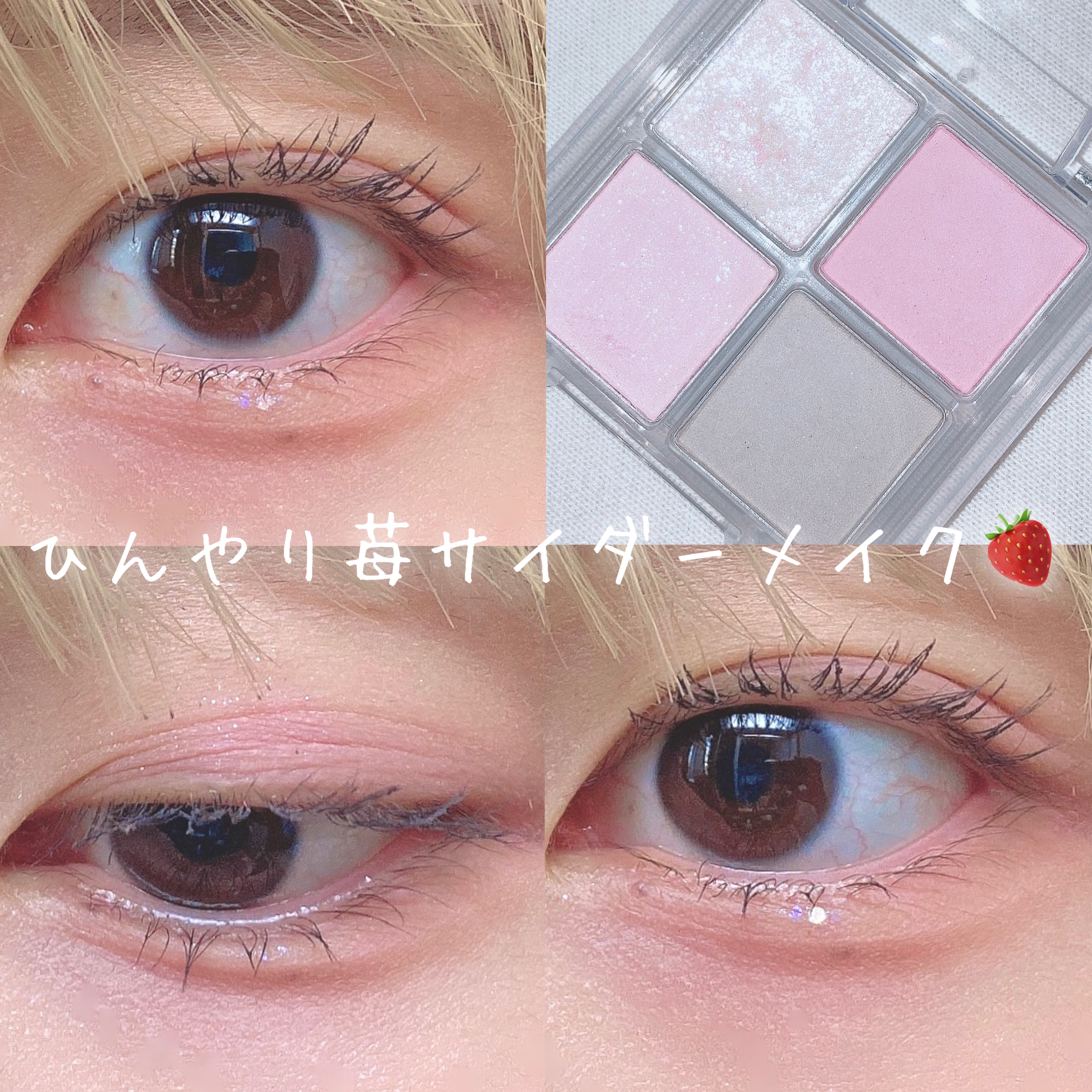 リキッド グリッター シャドウ/rom&nd/グリッターを使ったクチコミ（1枚目）