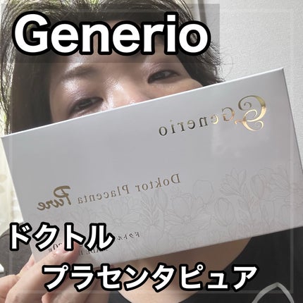 ドクトルプラセンタピュア/Generio(ジェネリオ)/美容サプリメントを使ったクチコミ(1枚目)