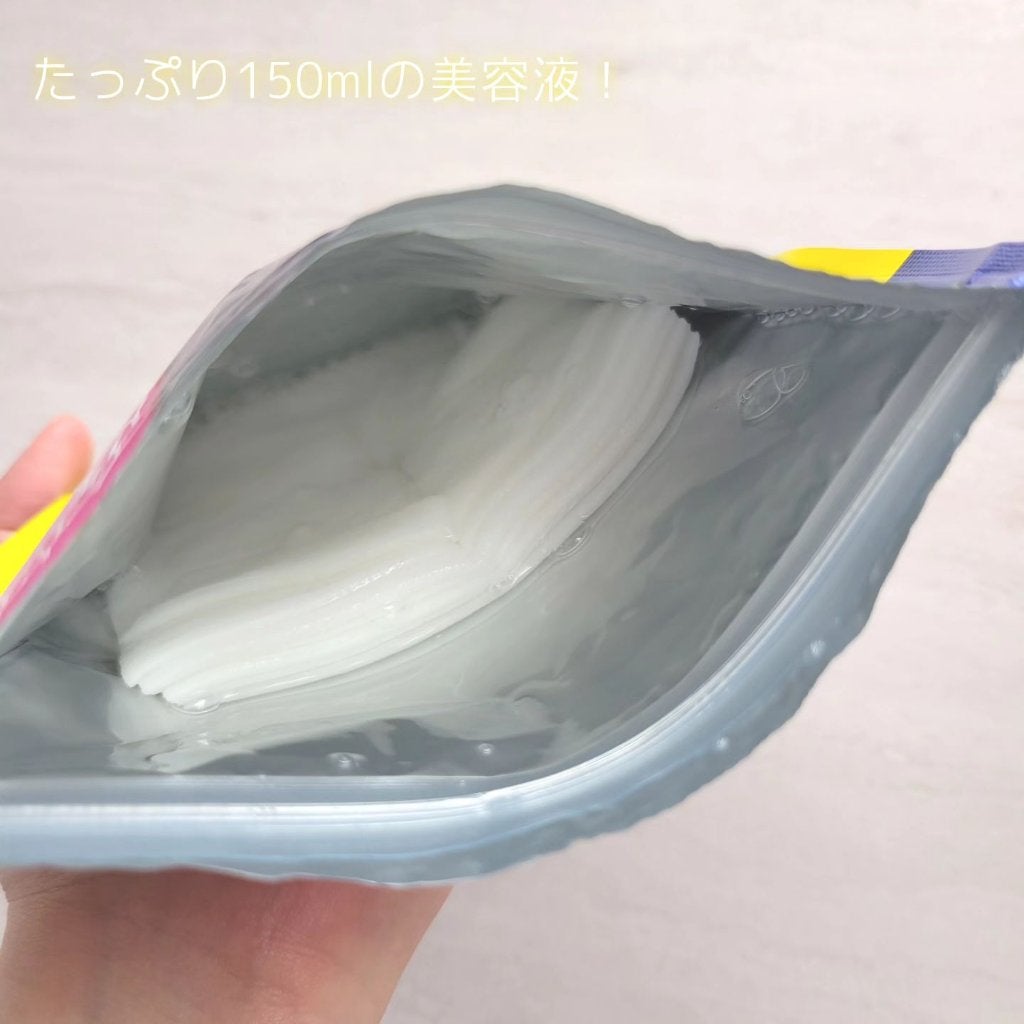 Cフォーカスマスク/CVITAS/シートマスク・パックを使ったクチコミ(2枚目)