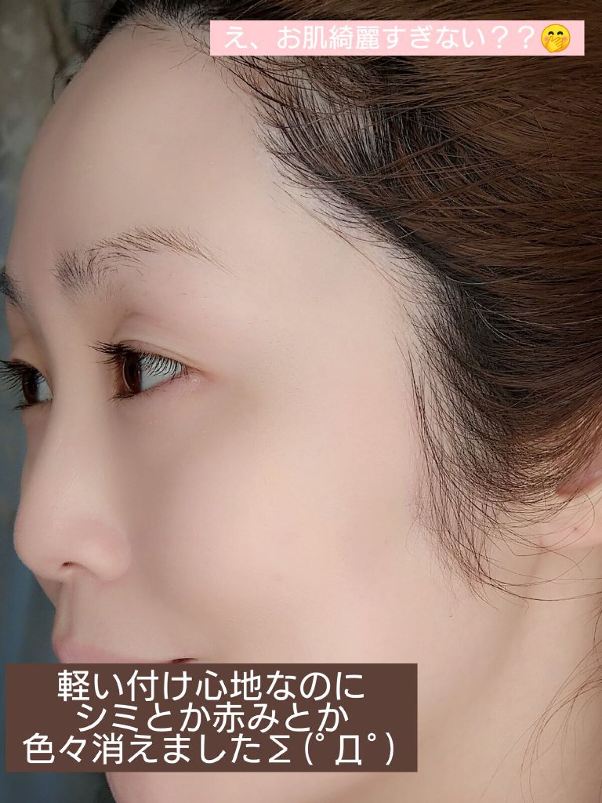 （旧）アンリミテッド ラスティング フルイド/shu uemura/リキッドファンデーションを使ったクチコミ（3枚目）