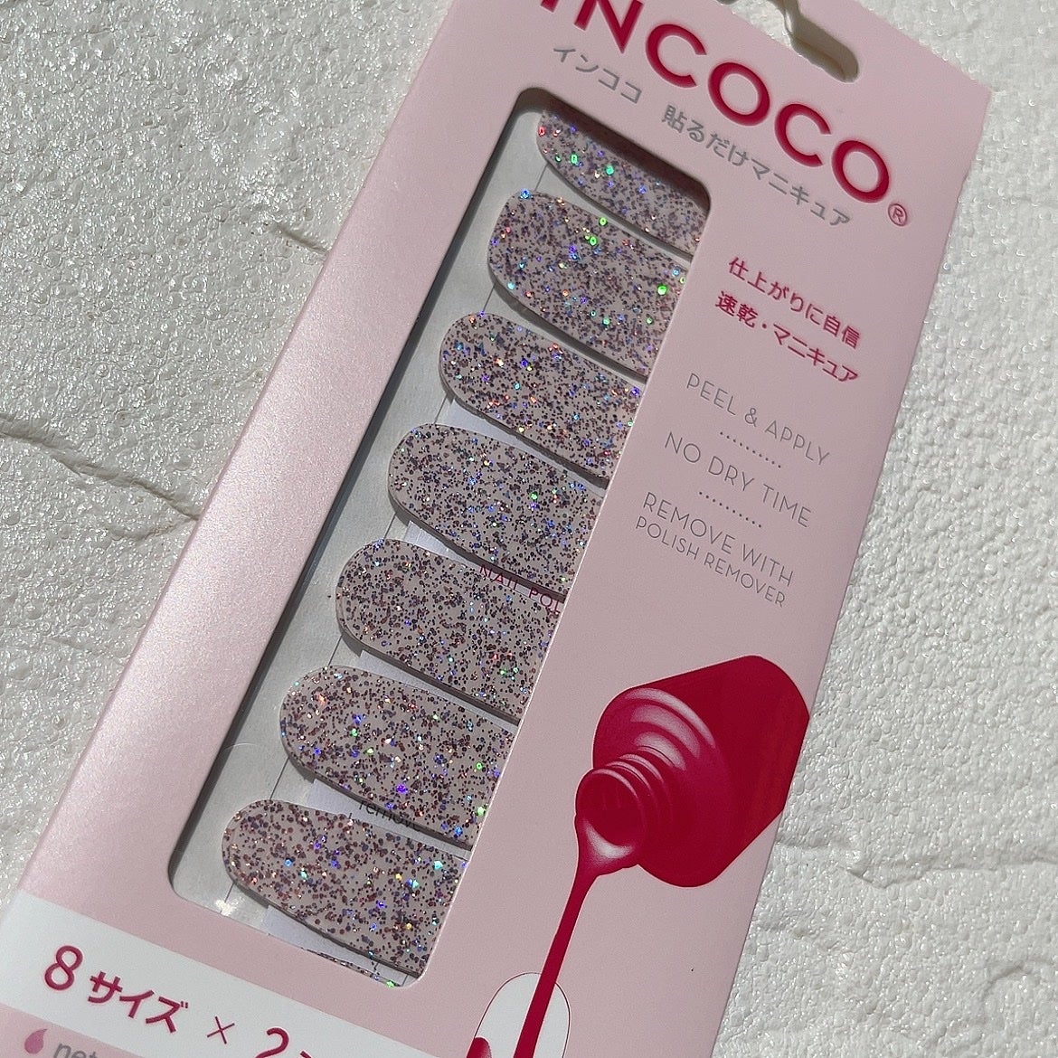 インココ リムーバー/インココ/除光液を使ったクチコミ(5枚目)