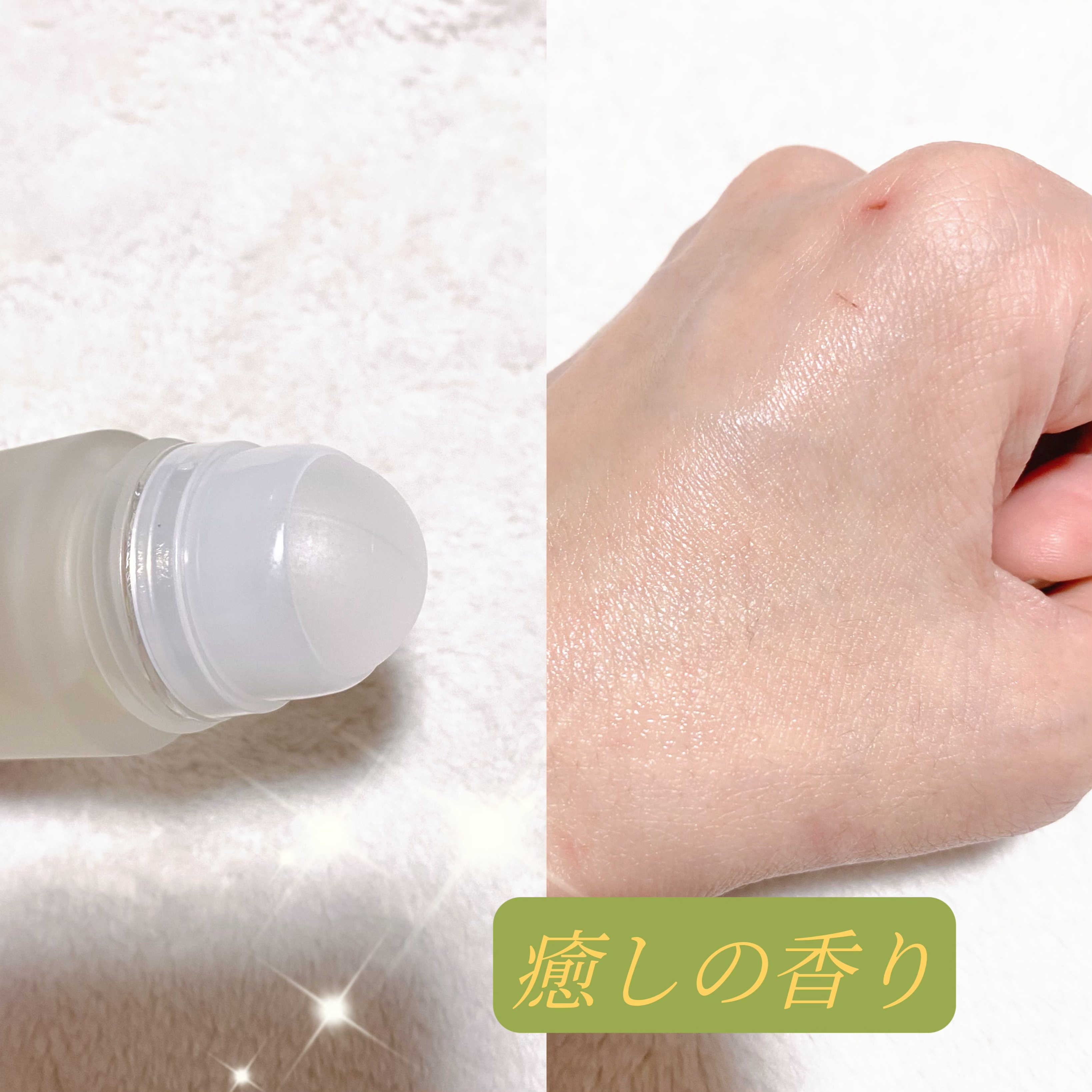 ニューデイハーバルデオドラント/ハウスオブバランス/デオドラント・制汗剤を使ったクチコミ（2枚目）