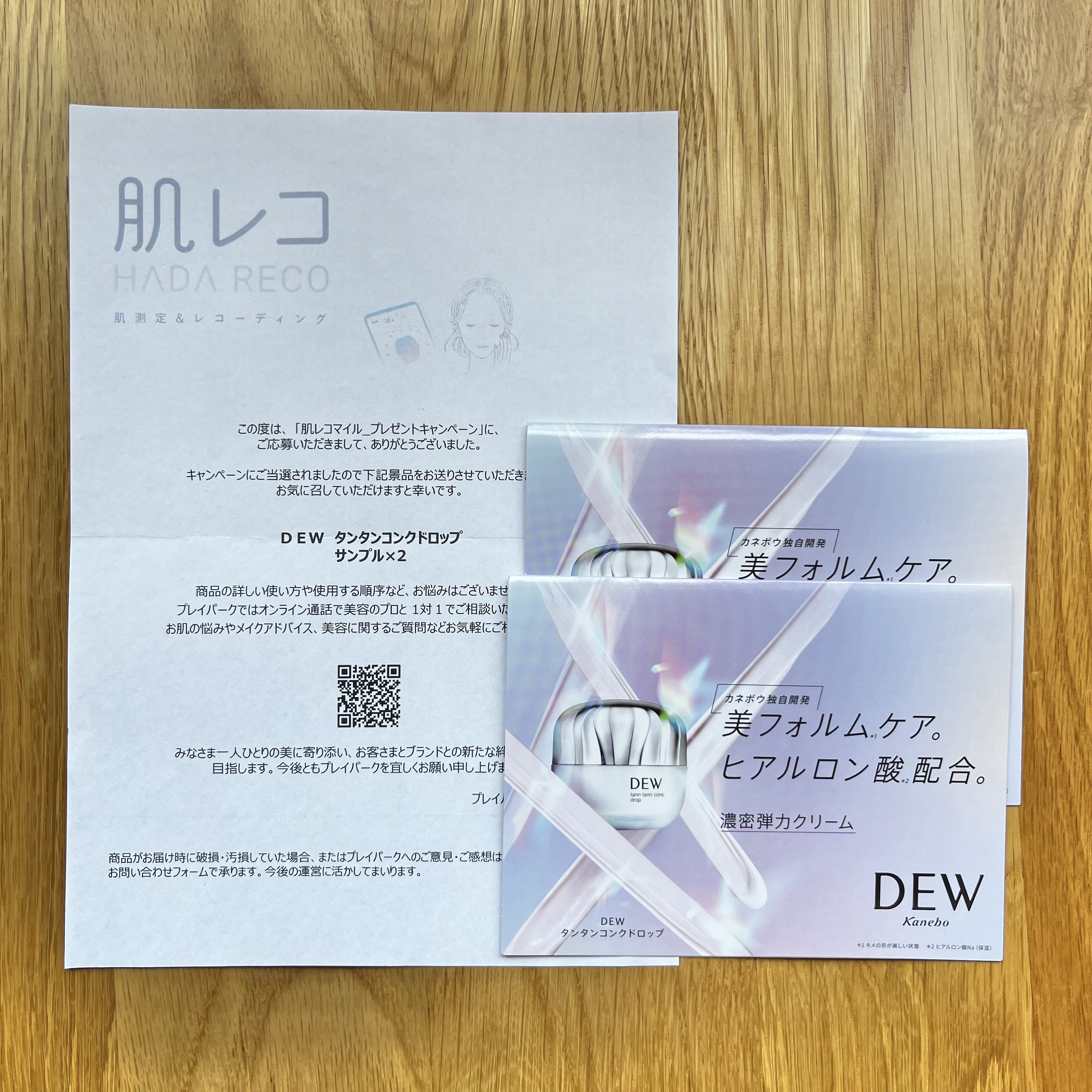 タンタンコンクドロップ 本体 55g/DEW/フェイスクリームを使ったクチコミ（1枚目）