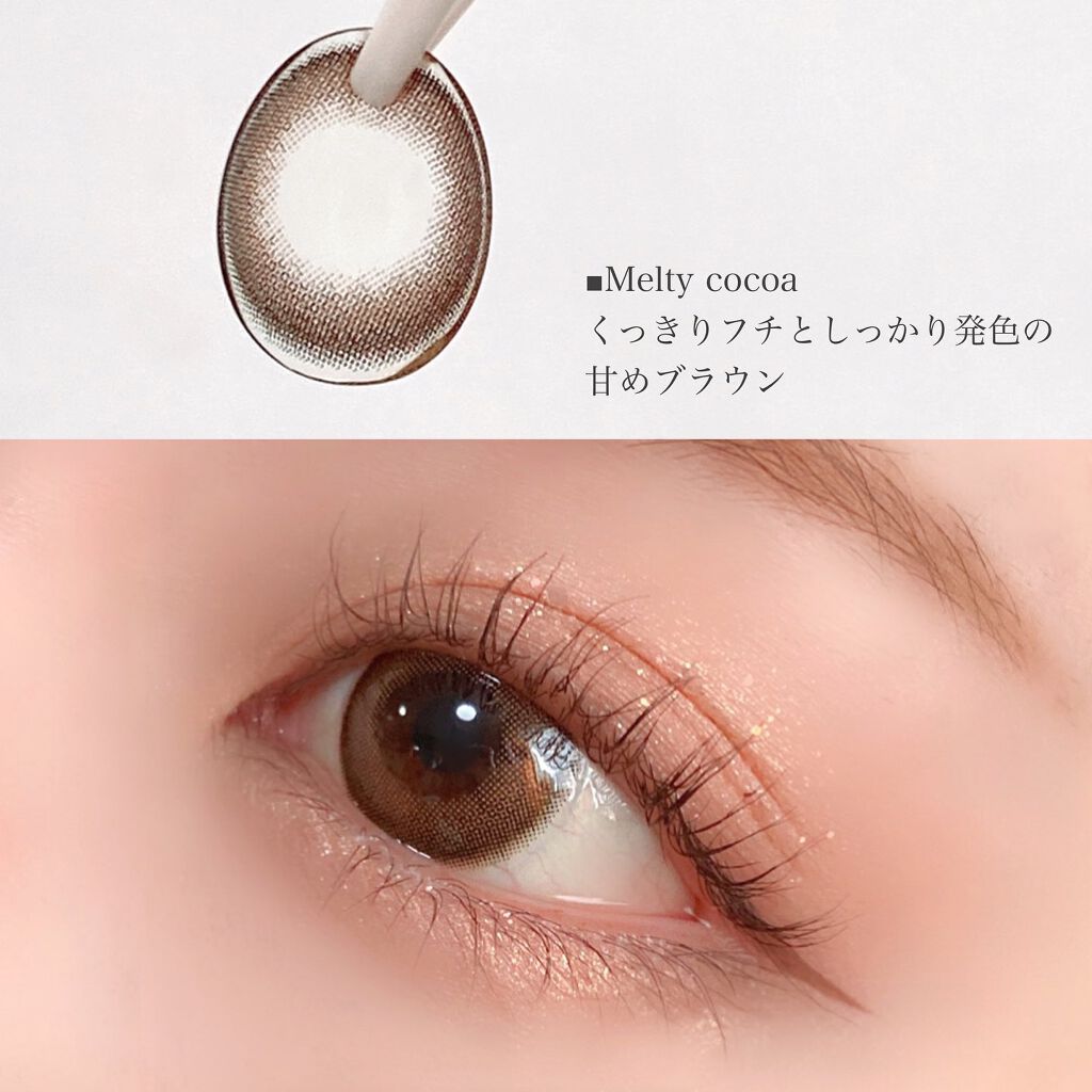 Chu's me 1day/Chu's me/ワンデー(1DAY)カラコンを使ったクチコミ(5枚目)