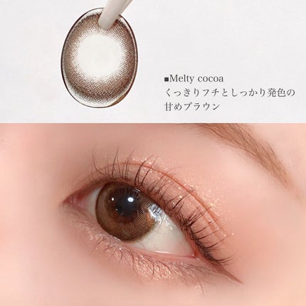 Chu's me 1day/Chu's me/ワンデー(1DAY)カラコンを使ったクチコミ(5枚目)