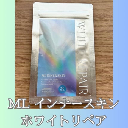 ML インナースキン ホワイトリペア/Moist Labo/美容サプリメントを使ったクチコミ(1枚目)