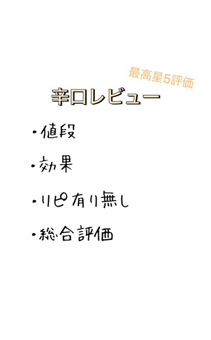 ロゼット洗顔パスタ 海泥スムース/ロゼット/洗顔フォームを使ったクチコミ(2枚目)