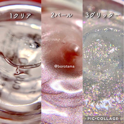 ジューシーパン グロッシージェリーハイライター/A’pieu/クリームハイライトを使ったクチコミ(3枚目)