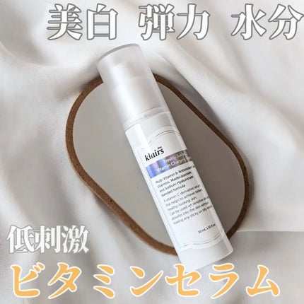 フレッシュリージュースドビタミンチャージングセラム(30ml)/Klairs/美容液を使ったクチコミ(1枚目)