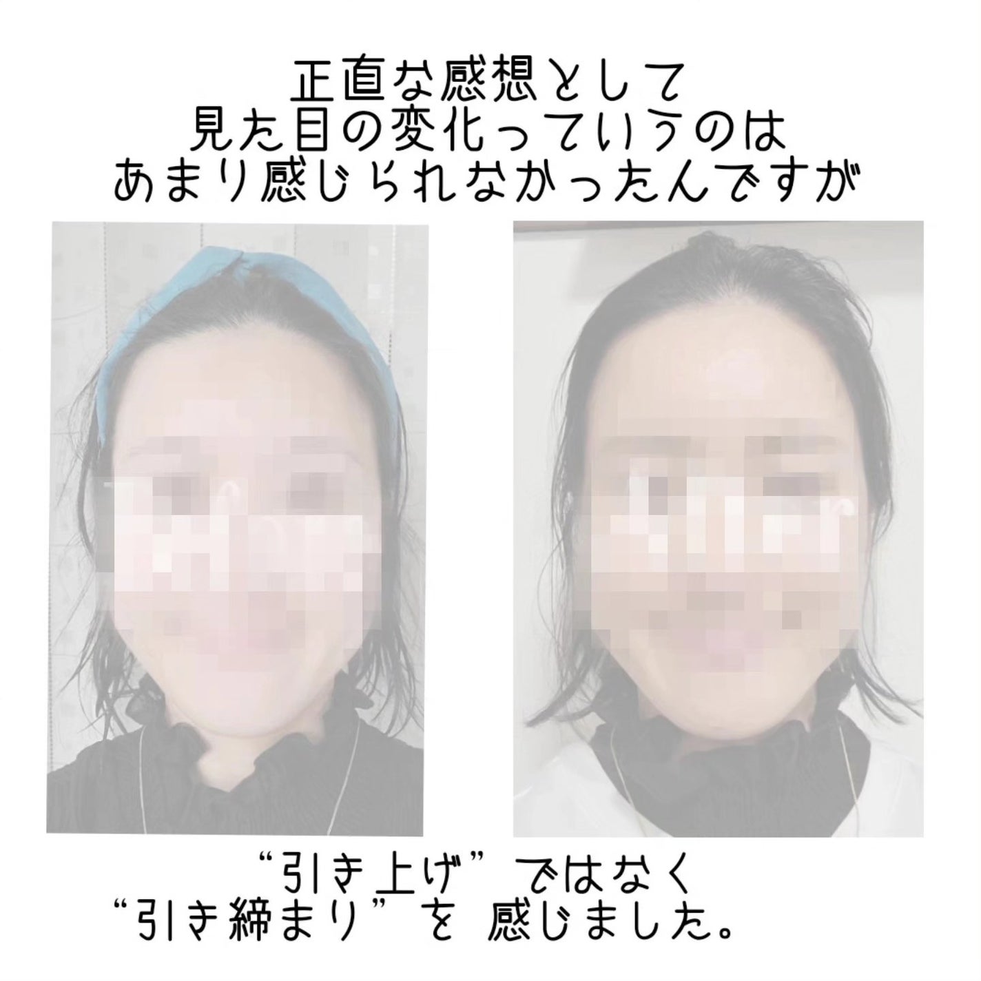 フェイスクリーム/for Artist/フェイスクリームを使ったクチコミ(5枚目)