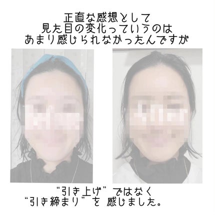 フェイスクリーム 90g/for Artist/フェイスクリームの画像