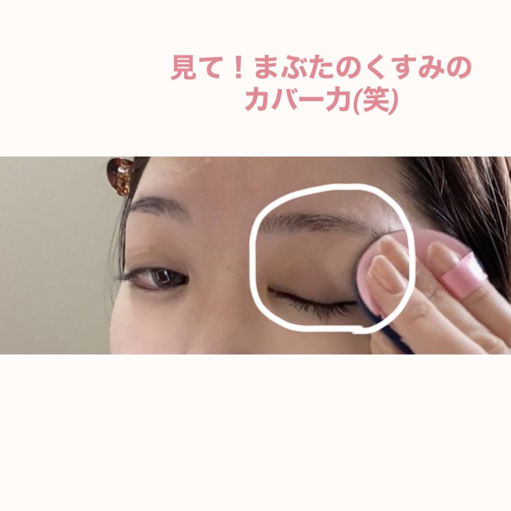 ピンクティーツリーカバークッション/APLIN/クッションファンデーションを使ったクチコミ（2枚目）